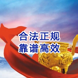 定城镇讨账公司
